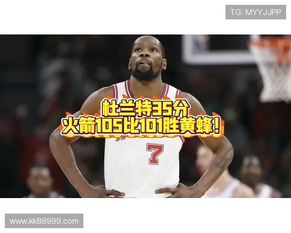 火箭险胜黄蜂杜兰特两罚定乾坤